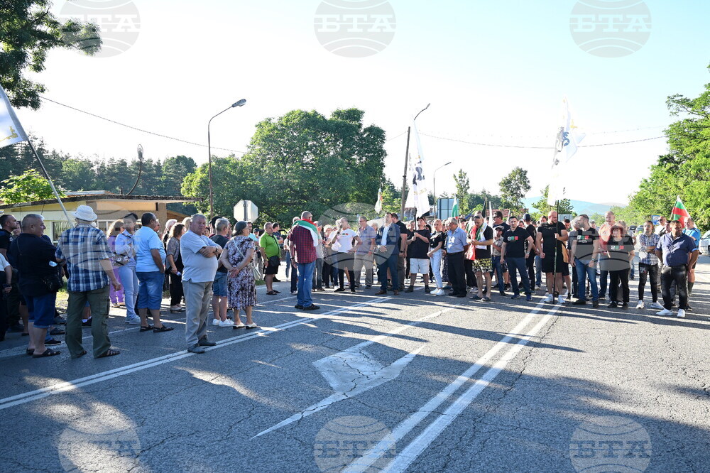 Монтана - местност Чапраза - проход Петрохан - протестиращи