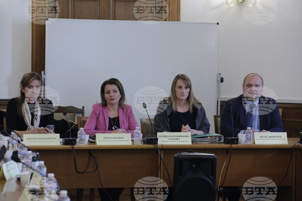 Парламент - Комисия по околната среда и водите