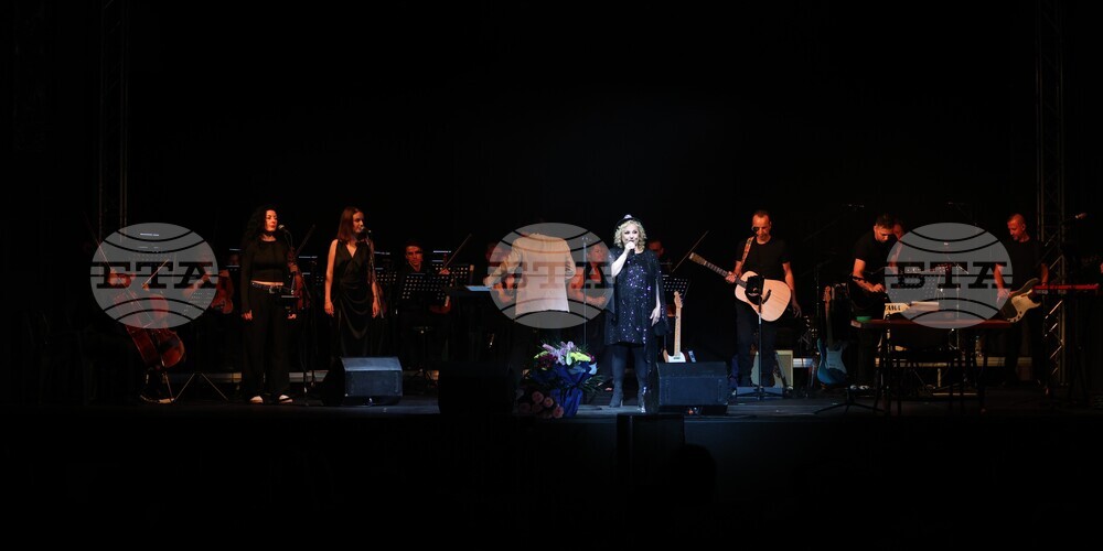 Благоевград - Тони Димитрова - концерт