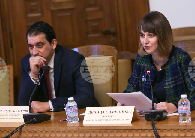 Комисия по въпросите на Европейския съюз - заседание