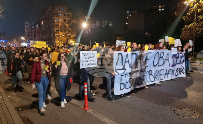 Република Северна Македония - студенти - протест