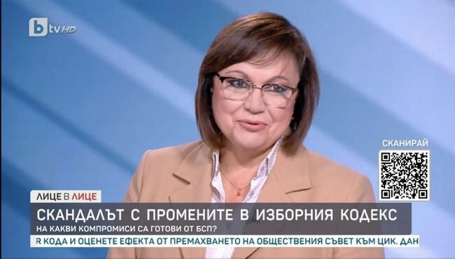 Нинова: Няма нищо по-демократично от това да дадеш на човек право на избор