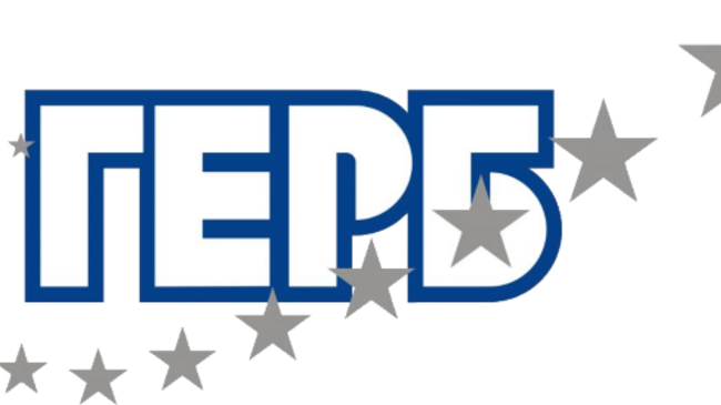 GERB to Convene National Meeting in Plovdiv on Sunday