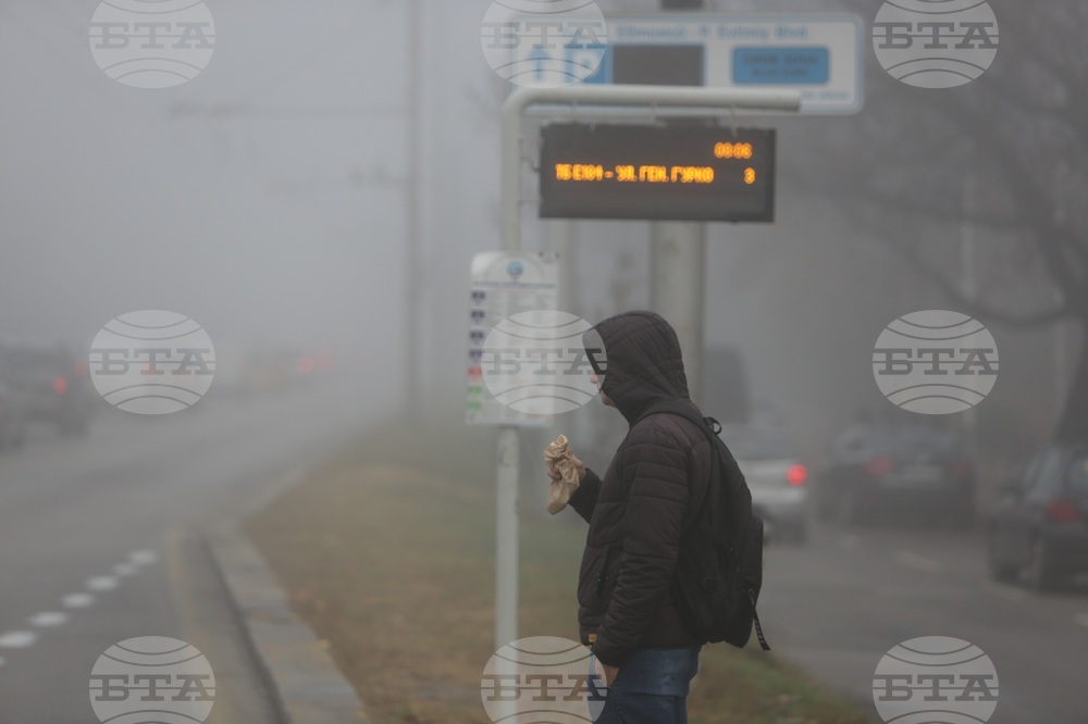 Мъгливо време 