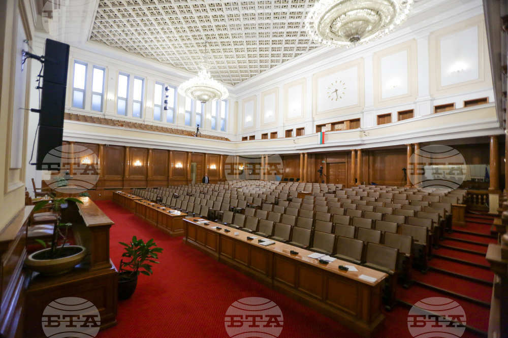 Парламент - Пленарна зала