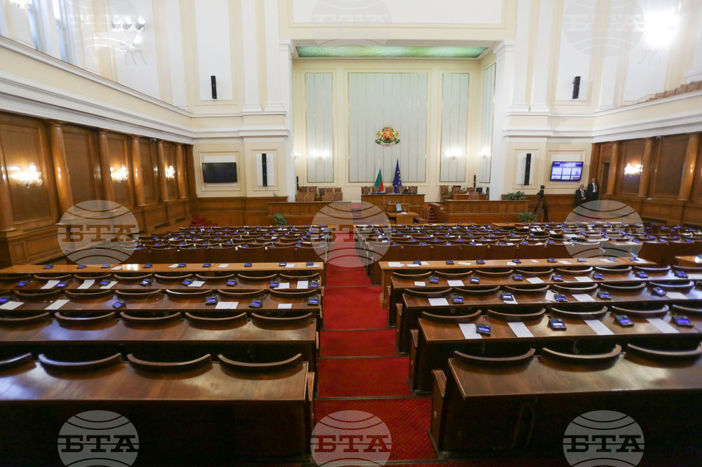 Парламент - Пленарна зала