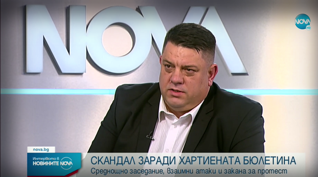 Атанас Зафиров, БСП: Обществото е разделено на две, затова и ние даваме две алтернативи – да се гласува и с хартия, и с машина