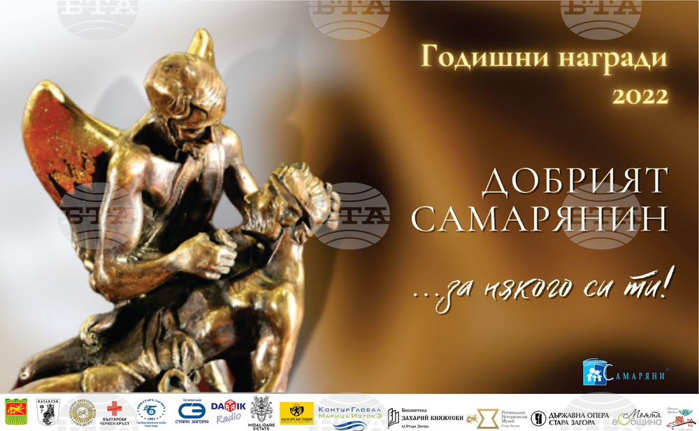 Ten Nominees Compete for Annual Good Samaritan Awards