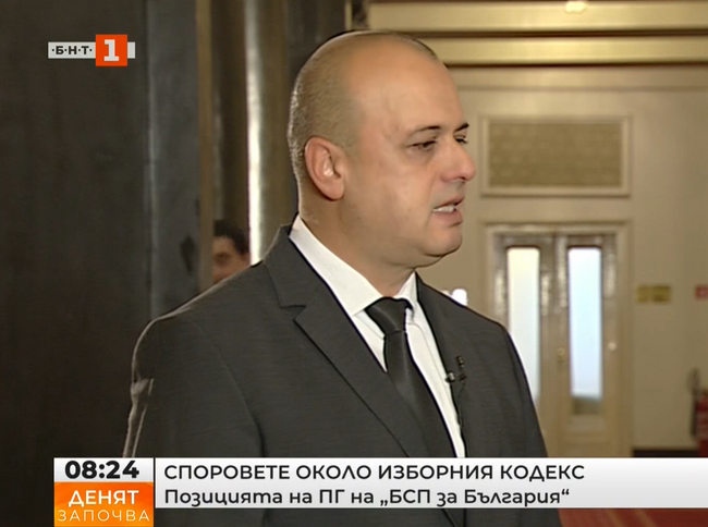 Христо Проданов: Даваме възможност за гласуване с хартия на онези, които се страхуват от машините