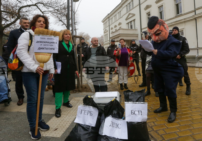  "Изправи се, България" - акция