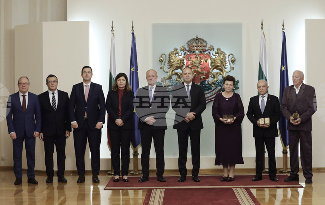 Патентно ведомство - „Златната книга“ - вписване