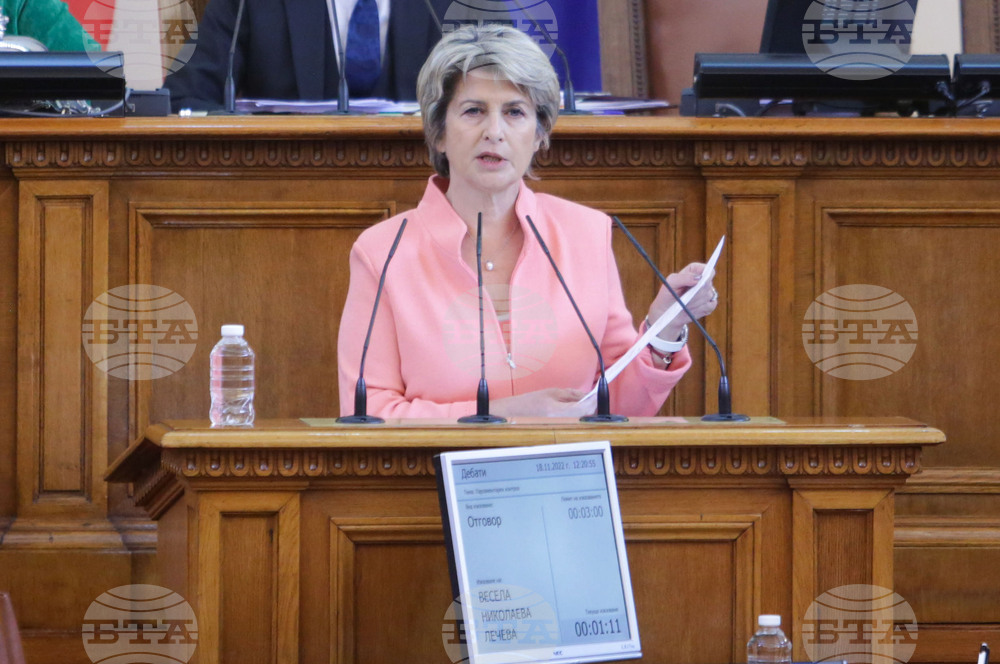 Парламент - заседание - Парламентарен контрол - Весела Лечева
