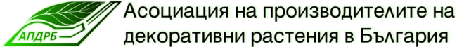 Стара Загора ще бъде домакин на кръгла маса на тема „Зеленината в градовете – здраве, щастие, красота”