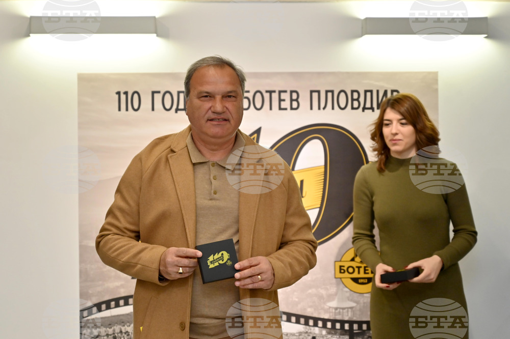 Пловдив – „ПФК Ботев“ – изложба – годишнина
