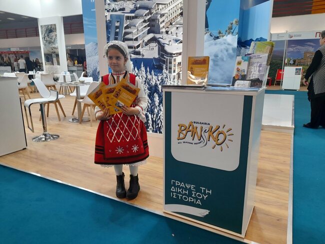 Община Банско взе участие на международното туристическо изложение “Philoxenia 2022”