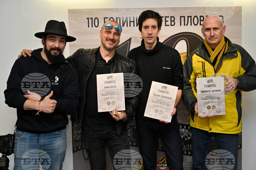 Пловдив – „ПФК Ботев“ – изложба – годишнина