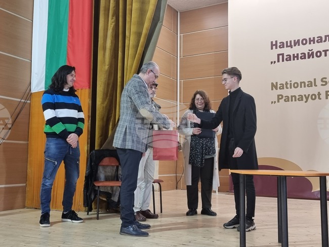 Плевен - ученици - конкурс