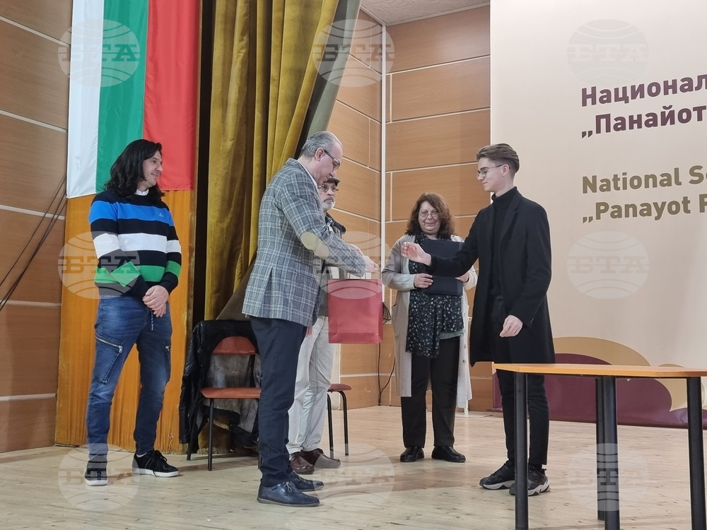 Плевен - ученици - конкурс - награждаване