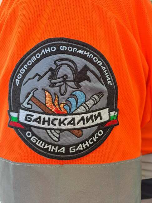 Община Банско има интерес към участие в проекти на сдружението на югозападните общини