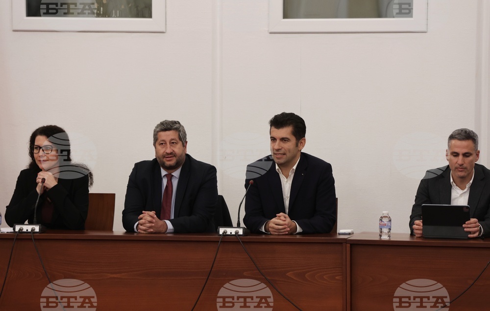 Продължаваме Промяната - Демократична България - неправителствени организации