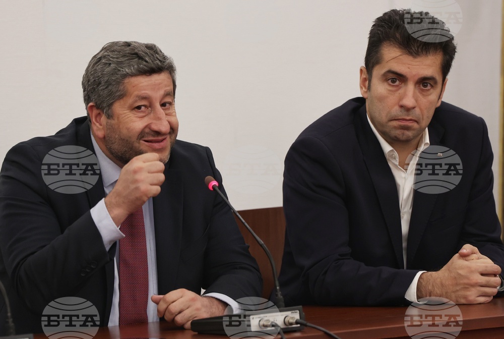 Продължаваме Промяната - Демократична България - неправителствени организации