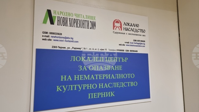 В Перник ще бъде представена изложбата "Любовта в малката графика" с творби от конкурса за екслибрис в Русе