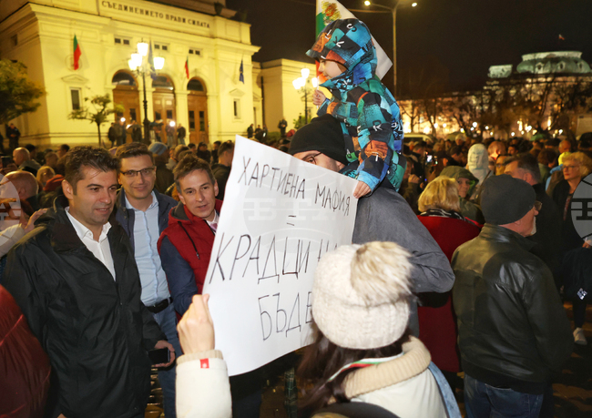  Протест "За честни и свободни избори"