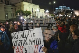 Протест "За честни и свободни избори"