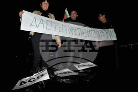 Бургас - протест