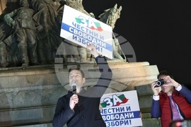 Протест "За честни и свободни избори"