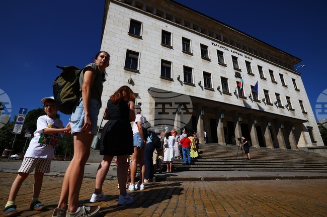  Българска народна банка - Ден на отворените врати