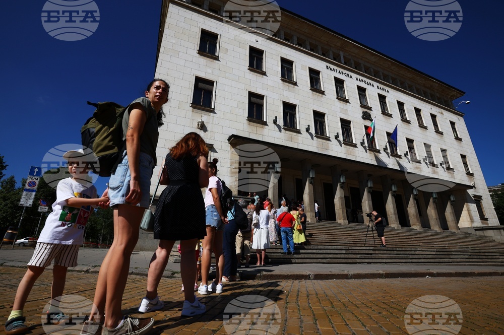 Българска народна банка - Ден на отворените врати