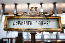 Българска народна банка - Ден на отворените врати