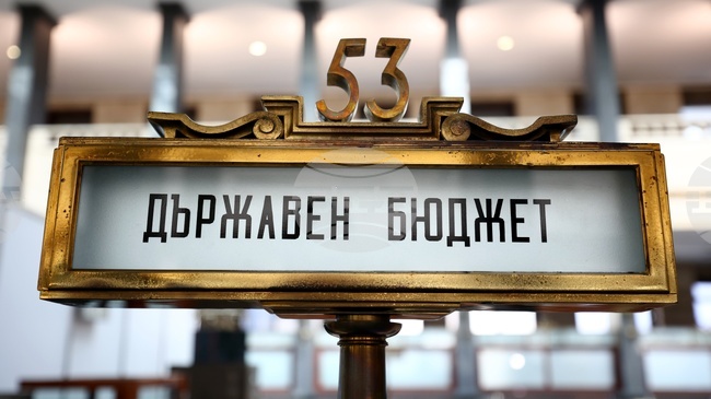 Асоциацията на организациите на българските работодатели няма да участва в заседанието на Националния съвет за тристранно сътрудничество утре