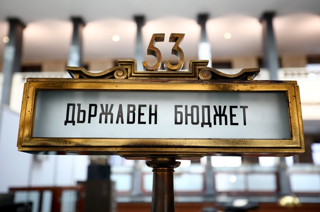 Асоциацията на организациите на българските работодатели няма да участва в заседанието на НСТС утре