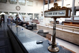 Българска народна банка - Ден на отворените врати