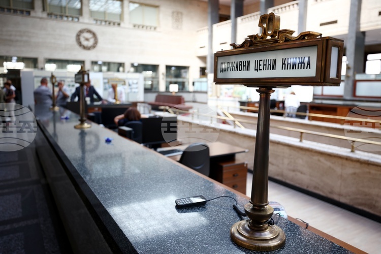 Finance Ministry to Issue Bonds Totalling EUR 150 Mln