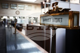 Българска народна банка - Ден на отворените врати