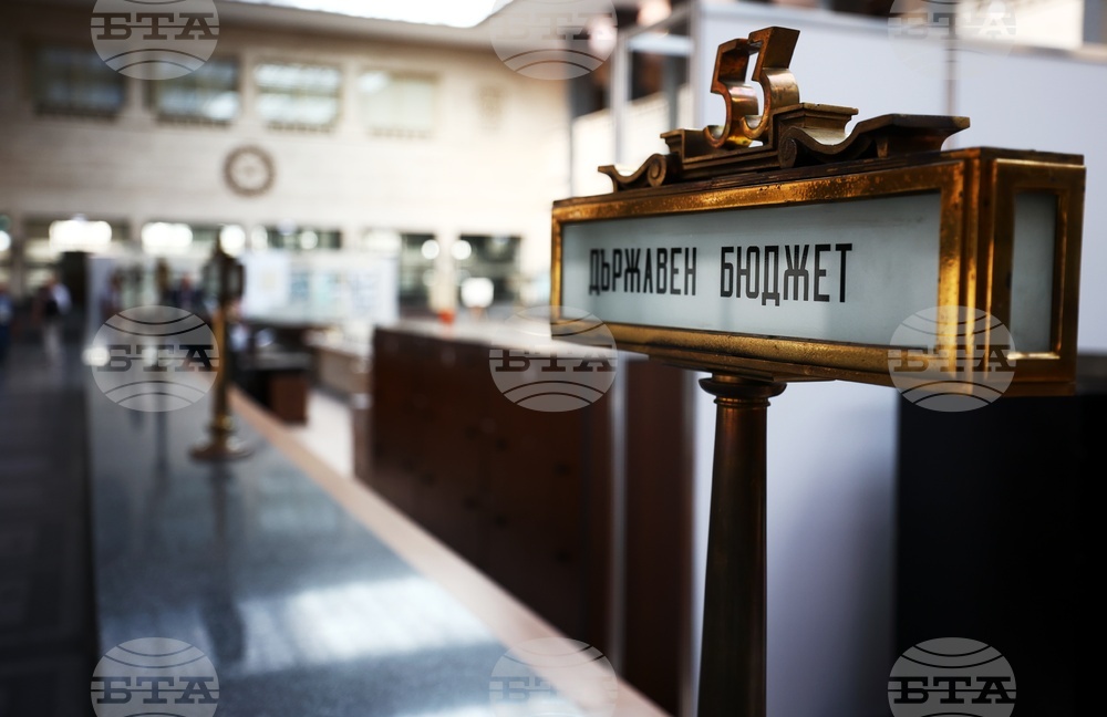 Предложените промени в държавния бюджет поставят бизнеса в неконкурентно положение, смятат от организация на експерт-счетоводителите