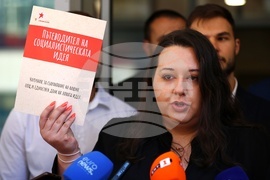 Младежко обединение в БСП - Мина Кутева