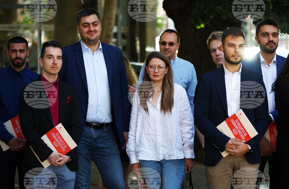 Младежко обединение в БСП