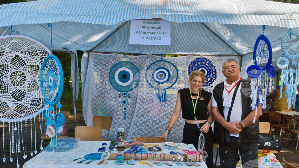 Разград - читалища - фестивал