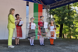 Разград - читалища - фестивал