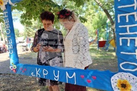 Село Крум - плетива - фестивал