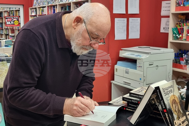 Велико Търново - Владимир Зарев - книга