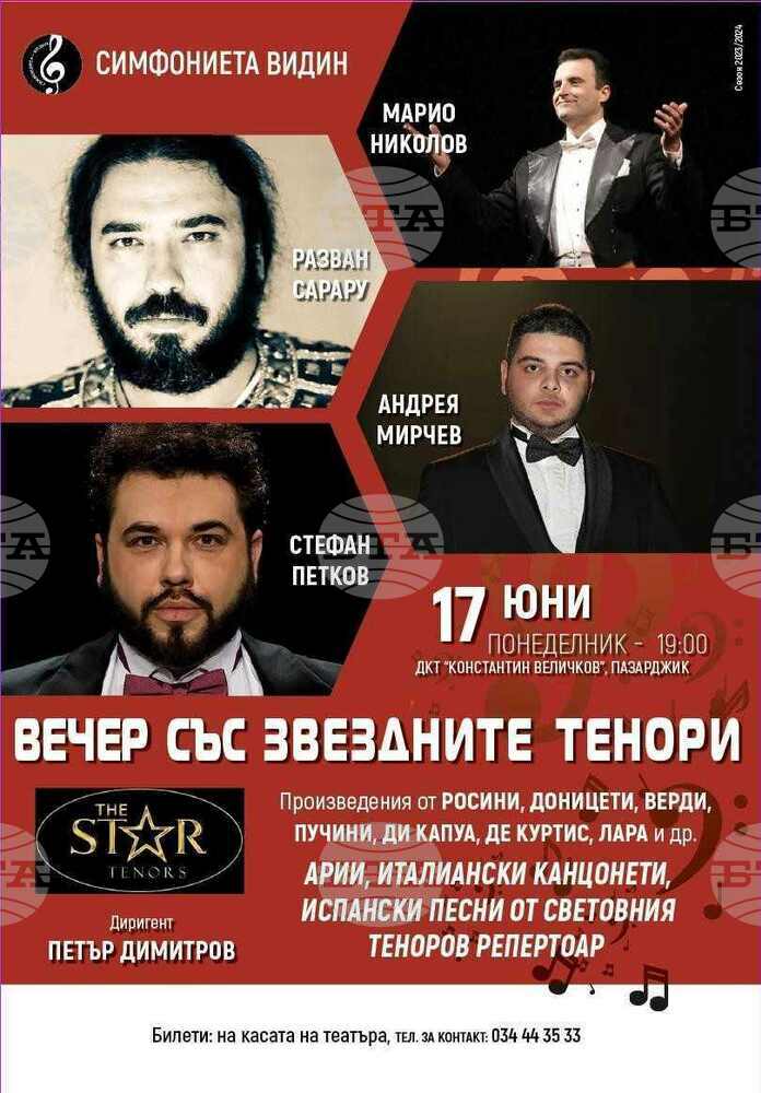 Тенорът Марио Николов участва в концерт в родния си Пазарджик
