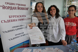 Бургас - Базар на професиите