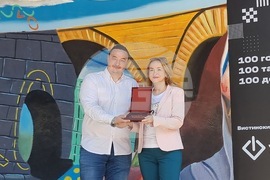 Република Северна Македония - федерация по шах - годишнина