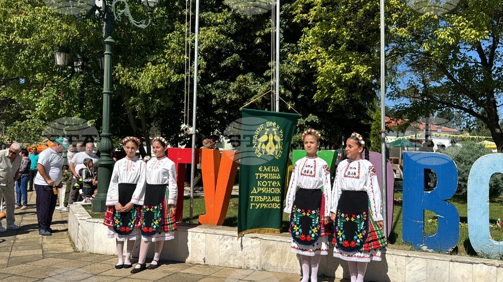 Гурково - „Балканът пее и разказва“ - празник