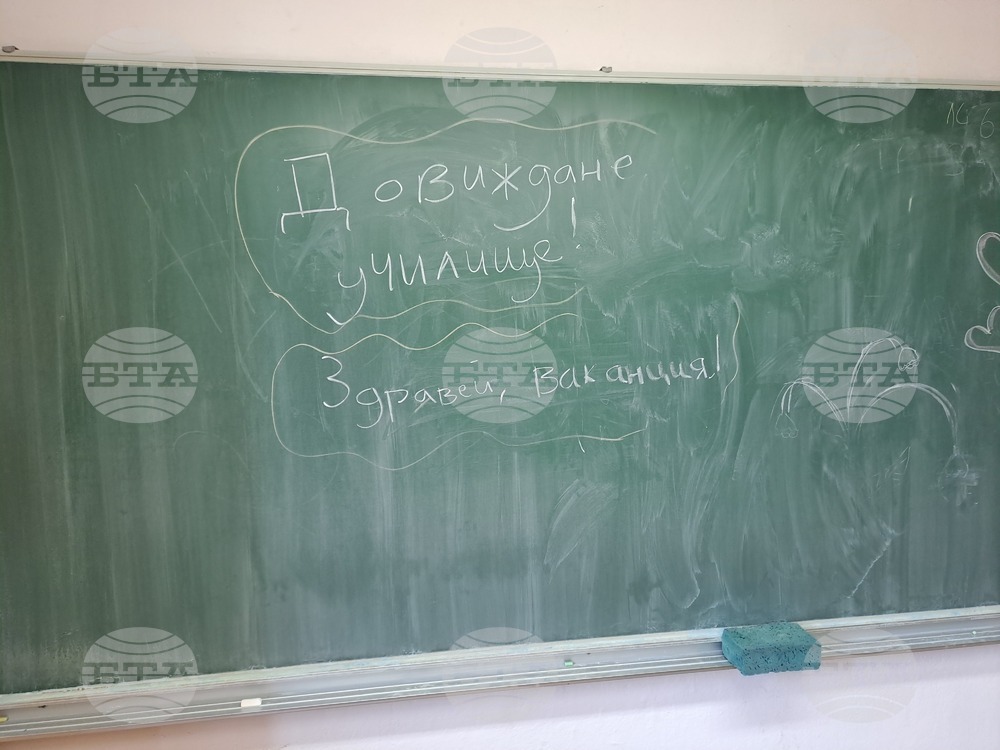 Хърватия - Българско неделно училище - удостоверения